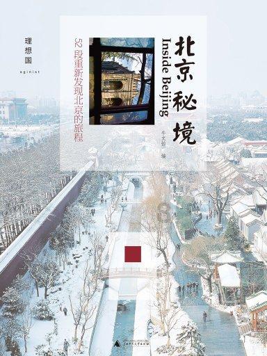 《lol》合并大区时间一览