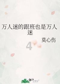 魔法季节沉睡大地