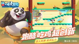 “我要去两路看我女儿!”七旬老人车流中穿行 骁骑队员爱心护送