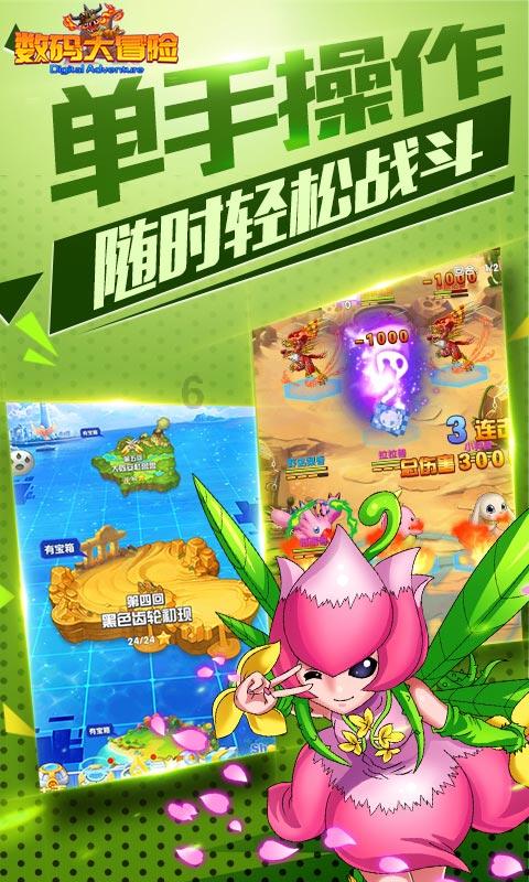 天鹅森林逃脱