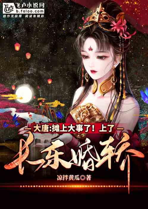 战争机器
